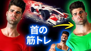あなたがF1ドライバーになれない理由