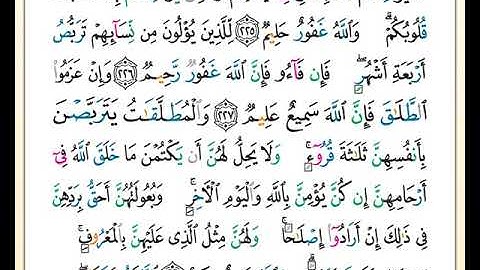 الصفحة رقم ( 36 ) من ختمة مصحف التجويد برواية حفص بصوت القارئ عبد الله بصفر