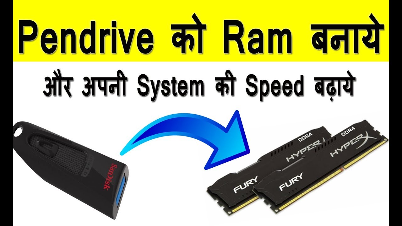 How To Use Pendrive As A RAM Very Easy Steps ( in Hindi ) Convert Pd As ...