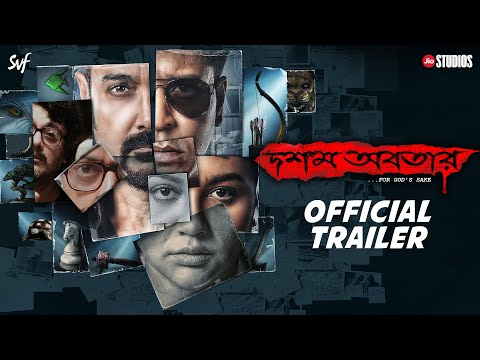 DawshomAwbotaar (দশম অবতার)|Official Trailer|Prosenjit |Anirban|Jisshu|Jaya |Srijit |JioStudios |SVF