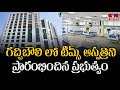 TIMS hospital in Gachibowli comes into operation for covid-19!