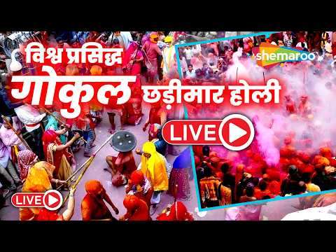 Watch on YouTube