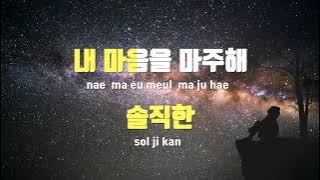 [Karaoke Female] THAT'S OKAY - D.O. EXO