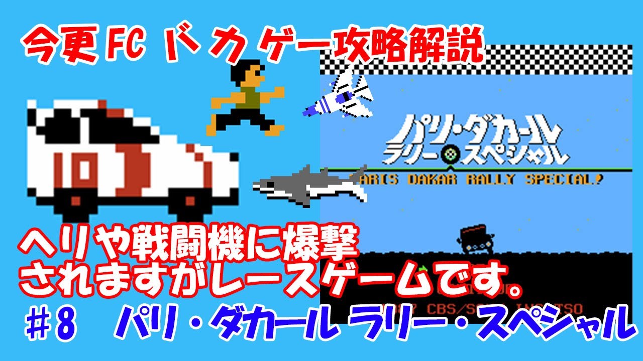 Youtube Video Statistics For 今更fcクソゲー攻略解説 40 闘将 拉麺男 炸裂超人一 二芸 たたかえ ラーメンマン ファミコン Noxinfluencer