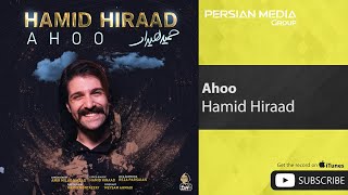 Hamid Hiraad - Ahoo ( حمید هیراد - آهو )