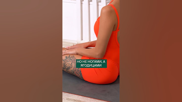 Как БЫСТРО избавиться от ГЕМОРРОЯ? #здоровье #геморрой #упражнение