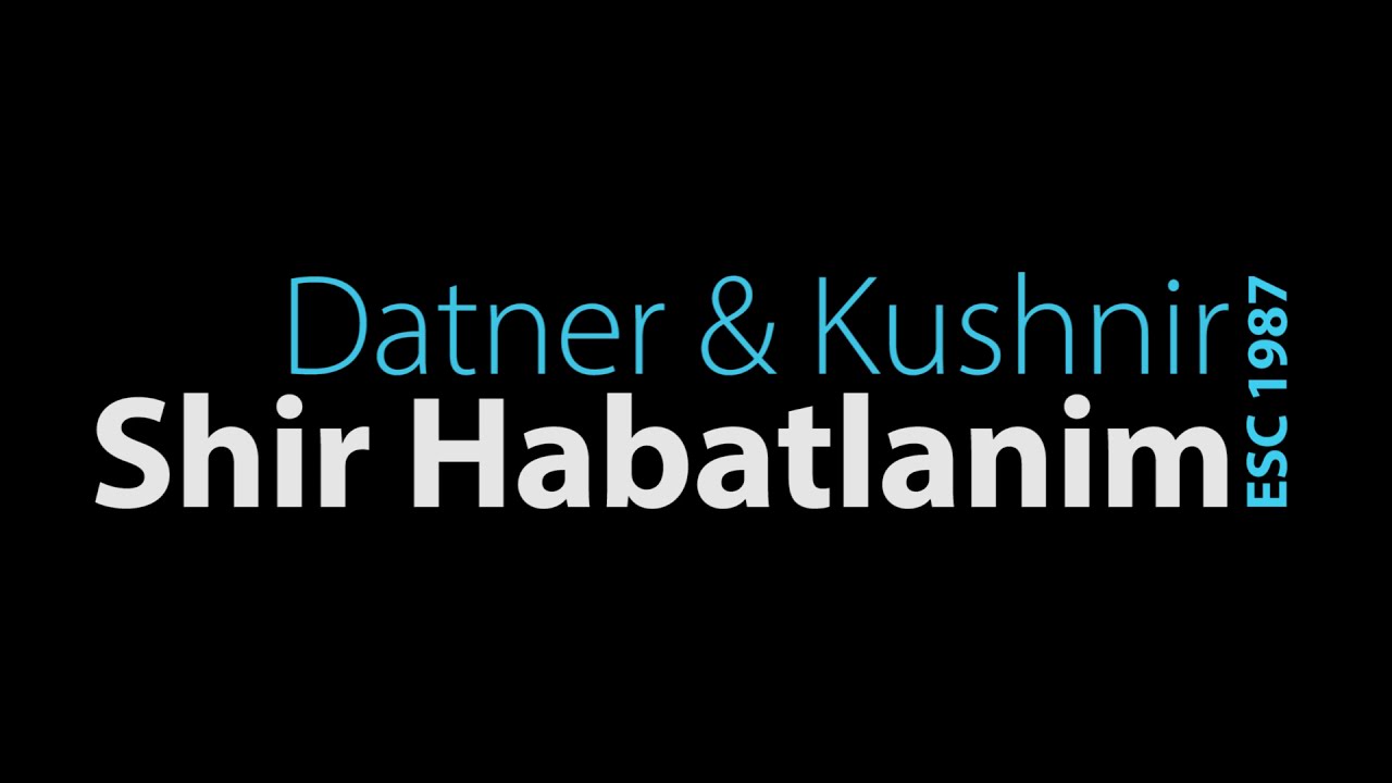 [LYRICS] Shir Habatlanim - Datner & Kushnir (Lazy Bums) | Israel - Eurovision Song Contest 1987