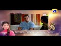 Watch Mein Akeli - Episode 23 Teaser Promo | Har Pal Geo Online In HD