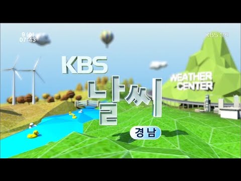 [경남의 <strong>날씨</strong>] 구름 많고 낮 동안 따뜻, <strong>내일</strong> 저녁부터 비 | 2019.10.22.(화) 기상 <strong>정보</strong>