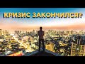 Китай на грани, правда о Мечеле и триллион Google / Финансовые новости