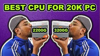 BEST CPU FOR 20,000 RUPEES GAMING PC IN INDIA