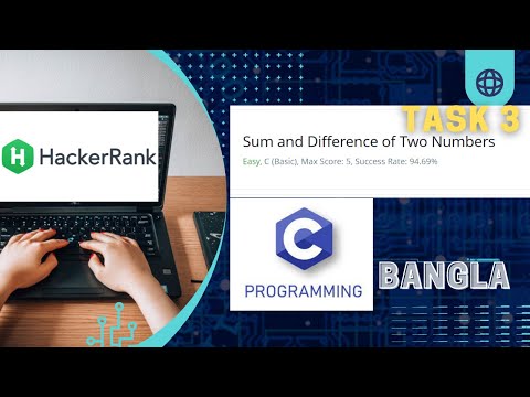 3 : Sum and Difference of Two Numbers | Hackerrank C Solutions Bangla Tutorial