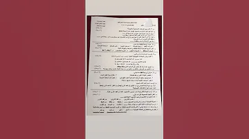 اسئلة كيميا ثاني متوسط نصف السنة 