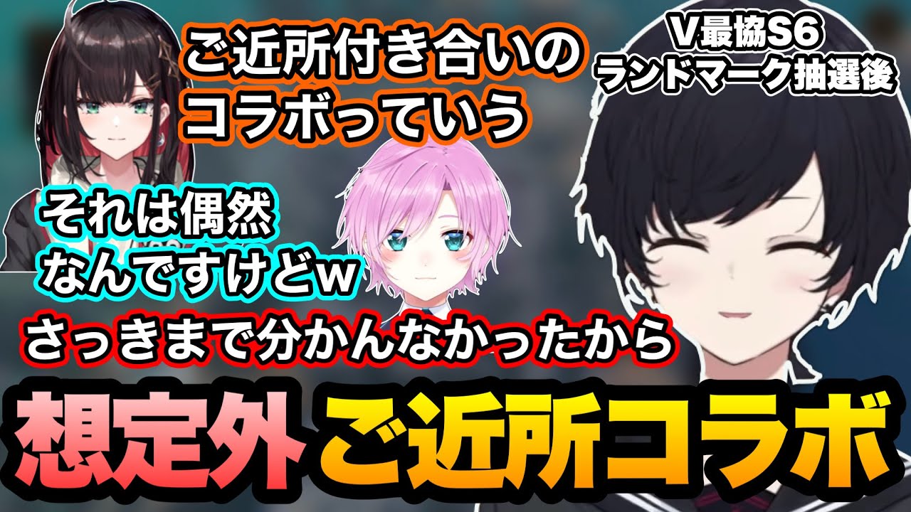 【V最協S6】 急遽