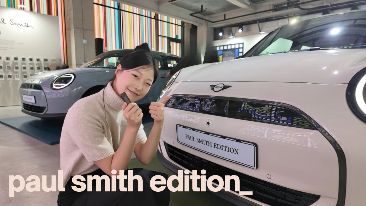 미니 x 폴스미스 에디션 공개!! 실물 같이 봐요~!