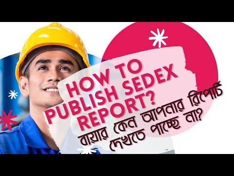 How to publish Sedex audit report? বায়ার সেডেক্স রিপোর্ট কেন দেখতে পাচ্ছে না? Bangla, Tapu Saha