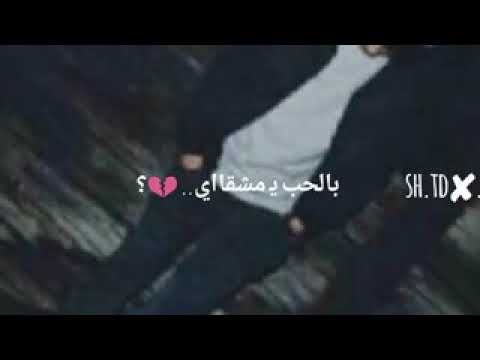 اشقد فيك اتعذبت