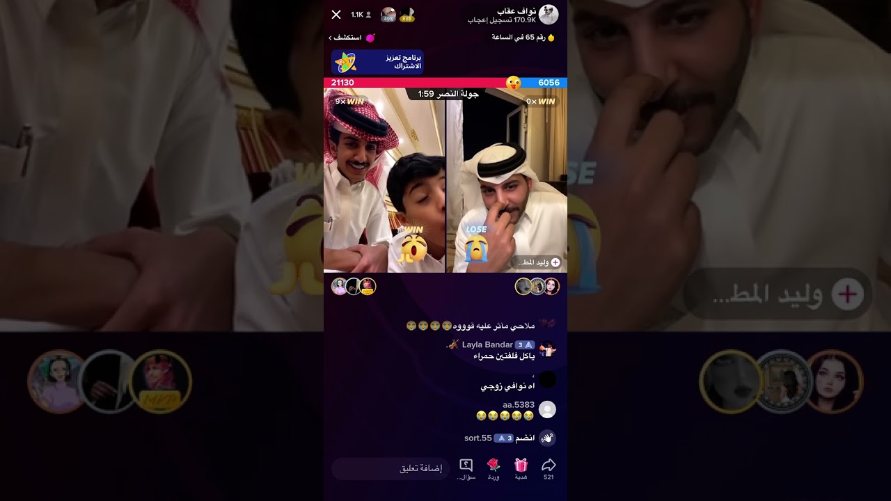 بث نواف عقاب #جبر_المداريه #رشيد_طاحوس #نواف_عقاب #علي_هادي #بداح_اللحيم #الواقع #البزنس #جنتل