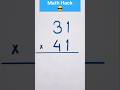 Multiplication Trick 😂 #shorttrick #shorts #mathstricks #viral #viralvideo #vedicmath #mathpuzzle