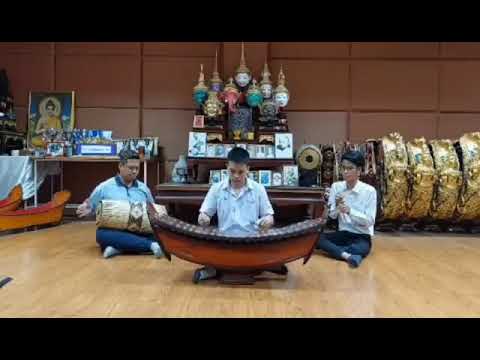 เดี่ยวการเวก3ชั้นระนาดเอก นายกษิติ์เดช ดำพลงาม