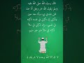 فضل الذكر
