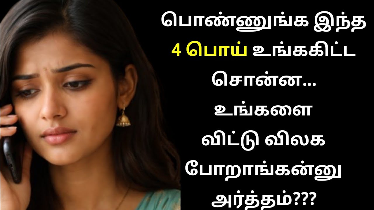 ​Is It Over? 4 Red Flags She’s Ending the Relationship