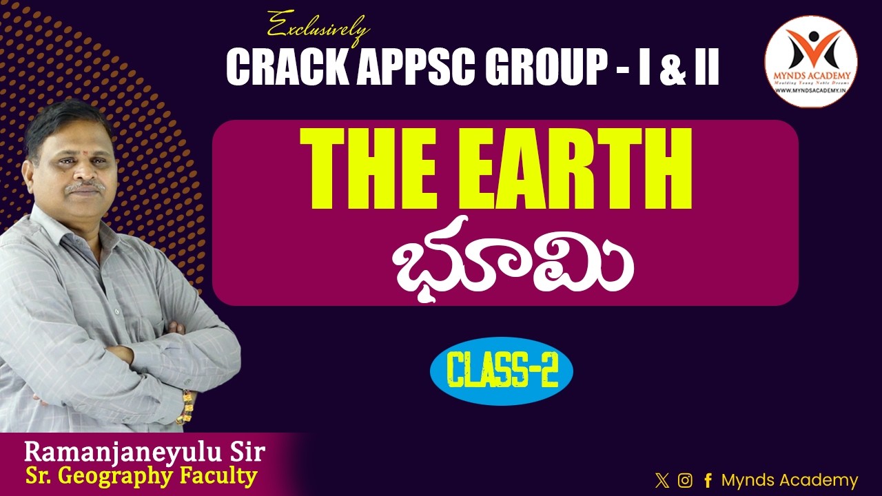🔴 LIVE | Earth (భూమి) Complete Revision 🌍 | APPSC Group 1 & 2 |Part-2 ...