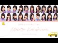 乃木坂46 (Nogizaka46) - 会いたかったかもしれない (Aitakatta Kamoshirenai) Kan/Rom/Eng Lyrics