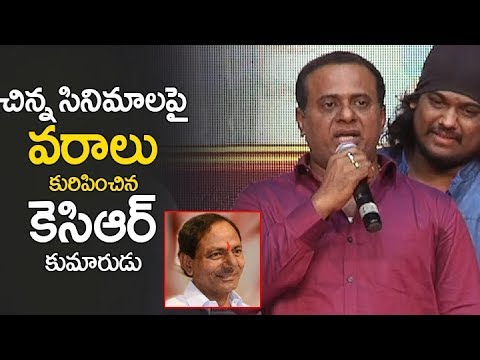 Businessman Kalvakuntla Kanna Rao speech at MYTHRIVANAM movie audio ...