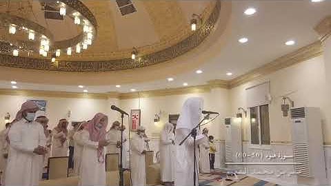 ما تيسير من سورة هود من (36-68)          للقارئ || عمر بن محمد النعيم || تراويح 1442هـ