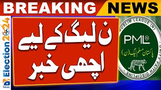Pakistan Elections - Good News for PML-N | Geo News screenshot 3
