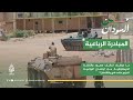 الكتلة الديمقراطية Vs تحالف صمود ما موقفهما من مبادرة الرباعية الكتلة الديمقراطية Vs تحالف صمود ما موقفهما من مبادرة الرباعية
