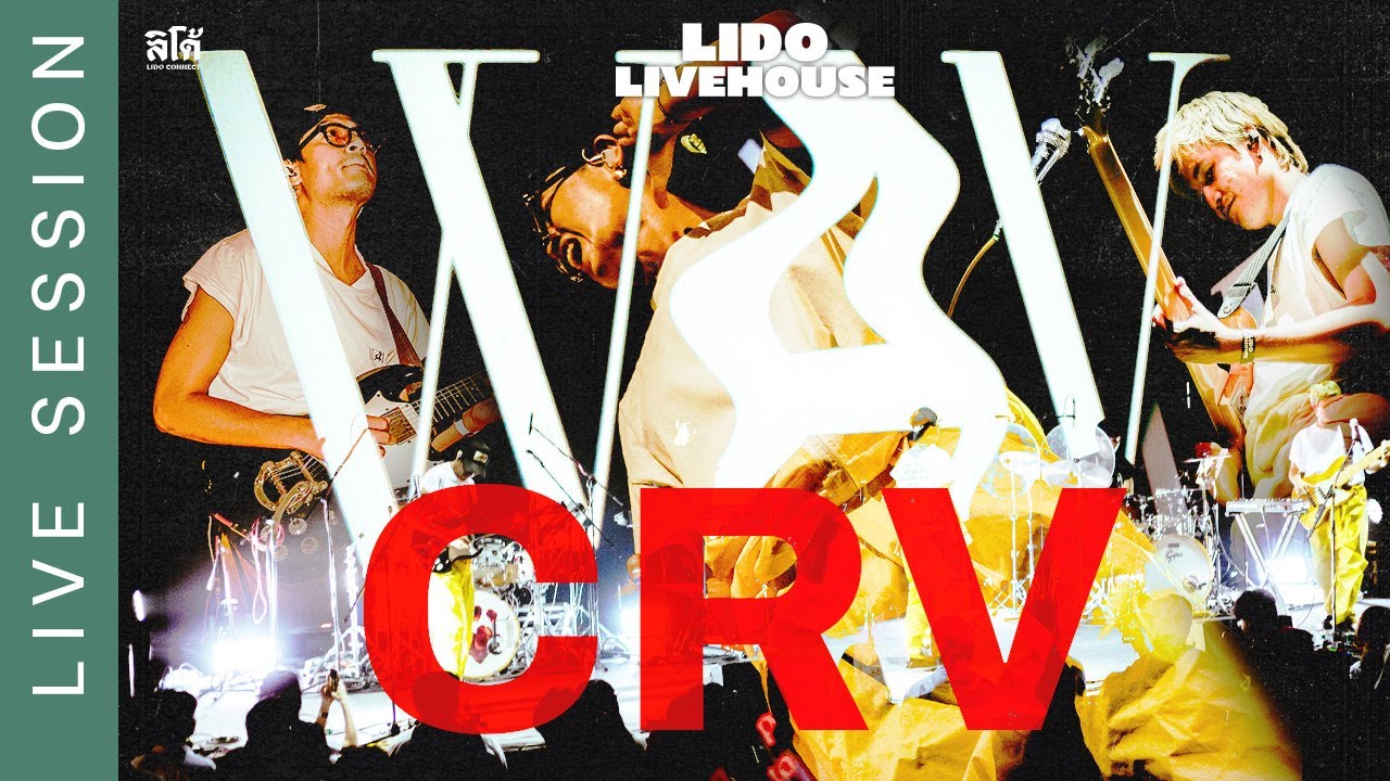 CRV I WAV [Live Session]