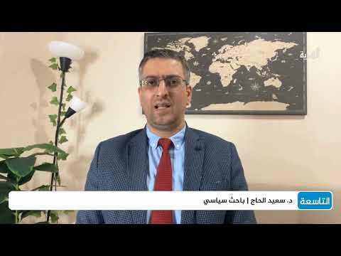 تصعيد الصراع الإسرائيلي الإيراني: قراءة في مسارات المواجهة