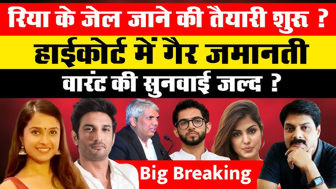 Biggest happy news in Sushant Singh Report case CBI undercover officers  collect evidence n summon? - YouTube