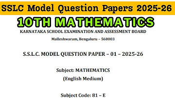 𝐒𝐒𝐋𝐂 𝐌𝐨𝐝𝐞𝐥 𝐐𝐮𝐞𝐬𝐭𝐢𝐨𝐧 𝐏𝐚𝐩𝐞𝐫 𝐌𝐚𝐭𝐡𝐞𝐦𝐚𝐭𝐢𝐜𝐬(𝐄𝐧𝐠𝐥𝐢𝐬𝐡 𝐌𝐞𝐝𝐢𝐮𝐦) 𝟐𝟎𝟐𝟔 𝐊𝐒𝐄𝐄𝐁 SSLC Maths Model Paper | 4 Sets PDF