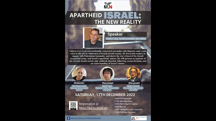 APARTHEID ISRAEL: THE NEW REALITY