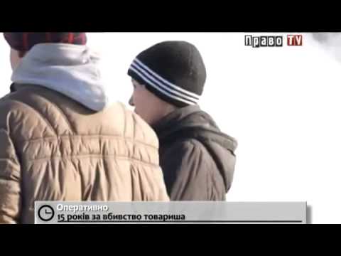 За убийство жителю Кировоградской области грозит до 15 лет тюрьмы За убийство жителю Кировоградской области грозит до 15 лет тюрьмы