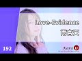 雨宮天 (아마미야 소라) - Love-Evidence [Kara-U] 노래방 カラオケ