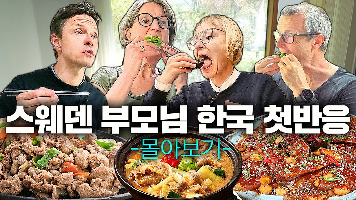 (1시간 몰아보기) 청약 당첨된 아들 보러 날아온 스웨덴 가족 한국 첫 반응! (한국 집, 한정식, 한국 마트, 버스, 지하철, 코다리)