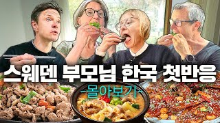 (1시간 몰아보기) 청약 당첨된 아들 보러 날아온 스웨덴 가족 한국 첫 반응! (한국 집, 한정식, 한국 마트, 버스, 지하철, 코다리)