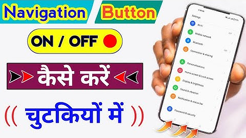 How To Hide Navigation Buttons Realme Smartphone | Realme Mobile New Secret Settings