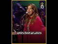 الأغنية التي ل قب ت بسببها المطربة جوليا بطرس بـ صوت الحرب نخيل عراقي