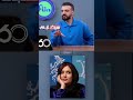 فان با ابوطالب مقایسه رامین رضاییان با لامین یامال