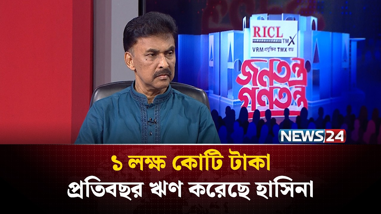 ‘তারেক রহমানের সামনে তার মায়ের প্রদর্শিত পথ আচে’ | News24