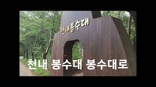 해파랑길 8코스 영상