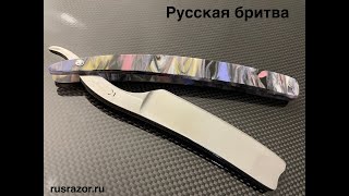 Русские бритвы близкие по характеристикам с Butcher
