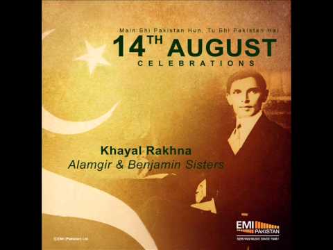 alamgir song khayal rakhna mp3 alamgir song khayal rakhna mp3