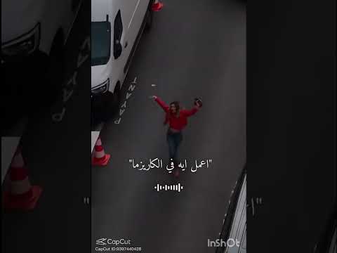 ع الترند انا راكبه ممكن اشتراك