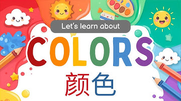 Learn Colors in Chinese 🎨 颜色的中文词汇| Easy for Kids & Beginners with Chinese4Kids